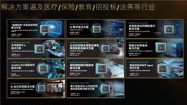 AMD：AI时代 你需要两台电脑！一台专门&ldquo;养龙虾&rdquo;