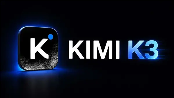 Copilot想引入Kimi K3!微软却陷两难:省40亿元还是惹怒特朗普