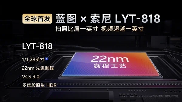 vivo X200 Pro長測體驗：天璣9400機皇實至名歸