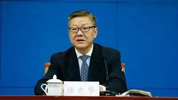 重慶政法委原書記陸克華被公訴,擔任處長開始腐敗