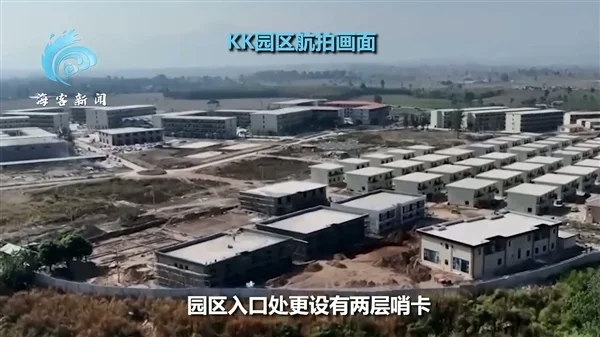 衛(wèi)星探秘緬甸妙瓦底KK詐騙園區(qū)：2年擴(kuò)大3倍、豪車遍地、武裝崗哨看守