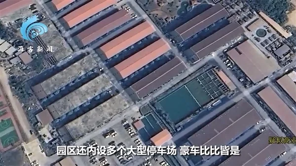 衛(wèi)星探秘緬甸妙瓦底KK詐騙園區(qū)：2年擴(kuò)大3倍、豪車遍地、武裝崗哨看守