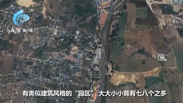 衛(wèi)星探秘緬甸妙瓦底KK詐騙園區(qū)：2年擴(kuò)大3倍、豪車遍地、武裝崗哨看守