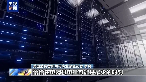 全球近八成算力受气候灾害威胁!极端高温重创AI数据中心运营
