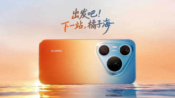 华为Pura 90 Pro Max