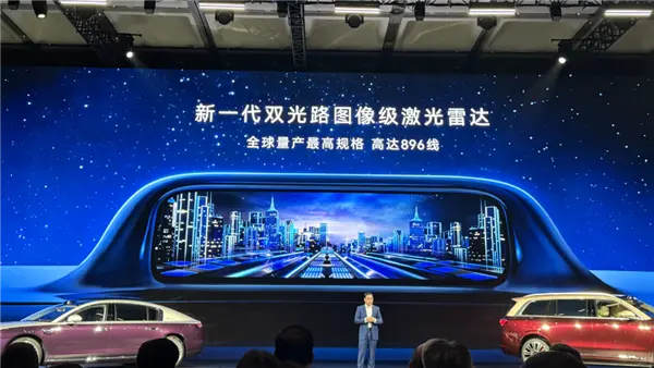 全面普及!余承东把华为896线双光路激光雷达打下来了:20万级车型也将搭载