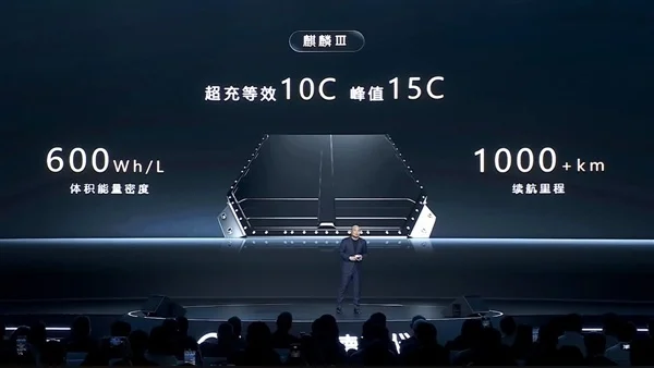 宁德时代：25万以上电车用磷酸铁锂电池算减配