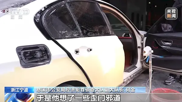 一网约车司机把方向盘当提款机 半年撞车42次!团伙骗保120多万