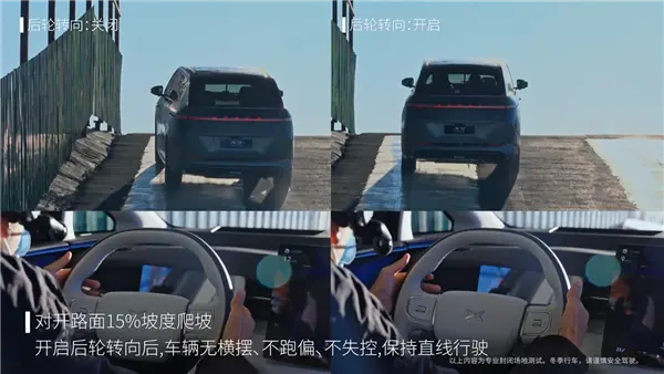小鹏X9超级增程全球首发冰雪稳行系统：100km/h刹停不跑偏