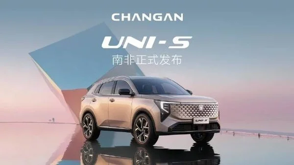 长安UNI-S