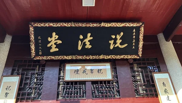 赵朴初与南岳衡山的甚深因缘 | 纪念赵朴初居士诞辰118周年