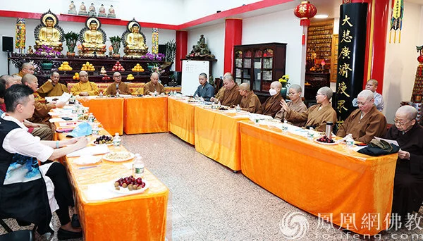 美国佛教联合会召开换届大会，明予法师当选新一届会长