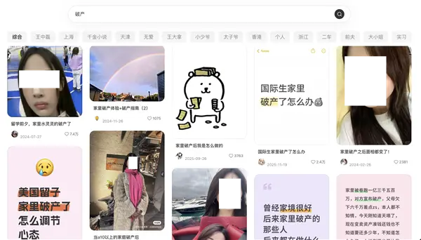 看富二代破产求生 成了老百姓最爱的综艺？