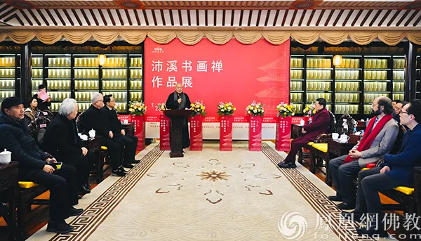 佛教文化的独特诠释，沛溪书画禅作品展在苏州寒山寺开幕
