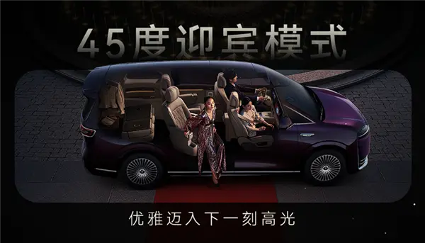 鸿蒙智行首款MPV 智界V9座椅功能首次公开:灵活多变一车多用