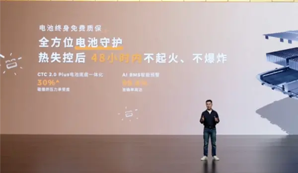 零跑A10提前满足新国标！曹力：电池热失控后 48小时不起火不爆炸