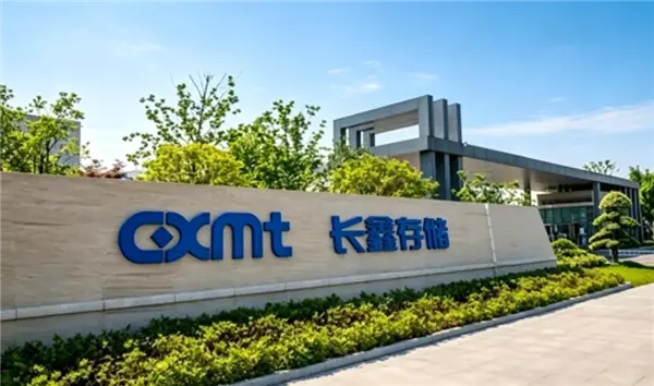 长鑫科技周边酒店一房难求：上下游客户众多 差旅往来频繁