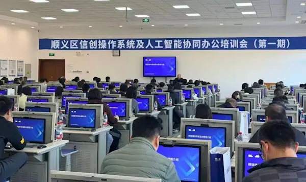 1万多台国产电脑 稳定运行3个多月!