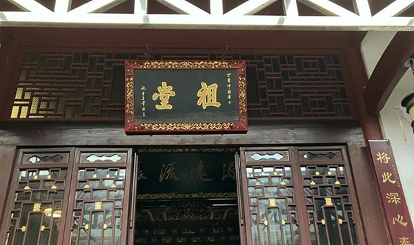 赵朴初与南岳衡山的甚深因缘 | 纪念赵朴初居士诞辰118周年