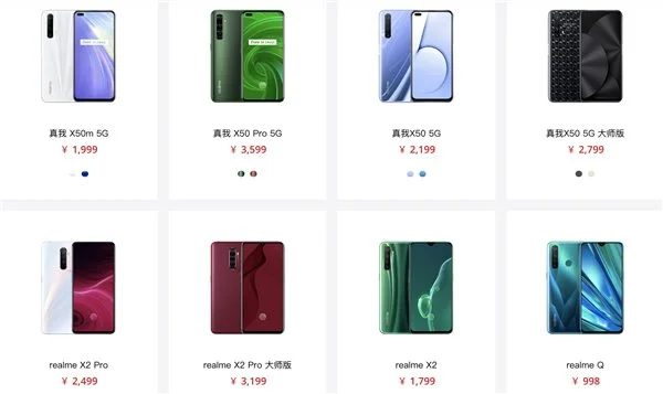 Pro、Plus、Max 傻傻分不清，手机型号命名也通货膨胀？-pro和pro max哪个性价比高