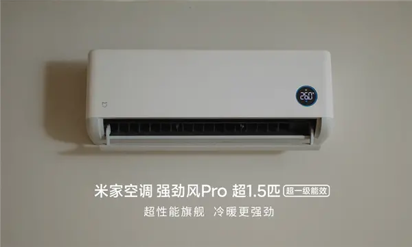 卢伟冰:小米将发布新系列空调!内置端侧AI芯片+云端大模型