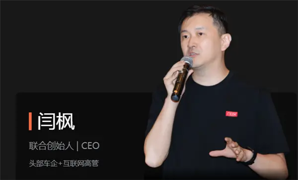 起猛了 纺织巨头开始投起新造车