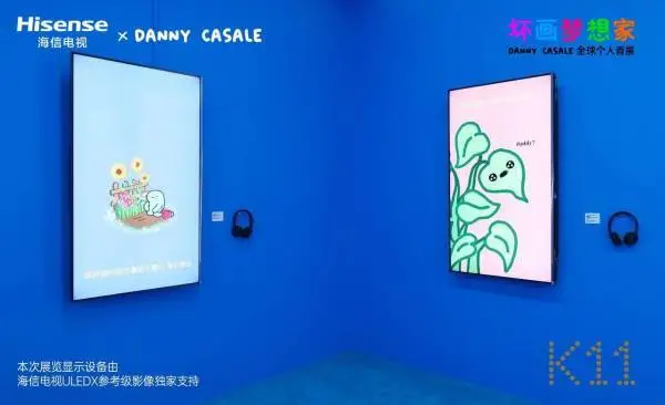 携手百万粉丝坏画梦想家，海信电视在上海K11生动诠释动画艺术世界（海信 music tv）