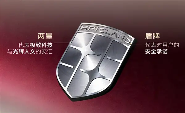 用上保时捷同款盾牌车标 东风奕境X9亮相：全身都是华为黑科技