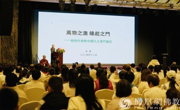 中文专场学术演讲