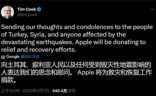 土耳其两次7.8级强震多地受损 苹果CEO库克宣布向灾区捐款