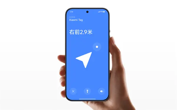 雷军推荐Xiaomi Tag：智能定位查找只要69元起