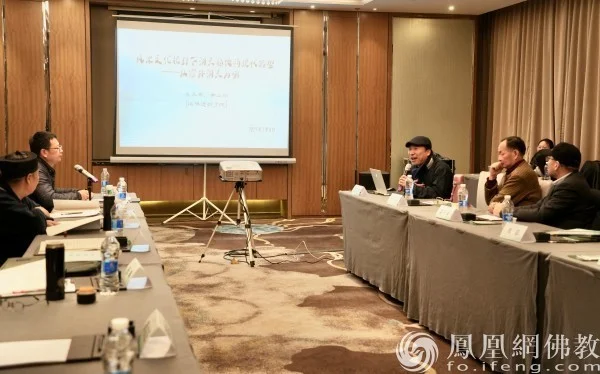 首届洞天福地与人文自然研讨会在台州举办