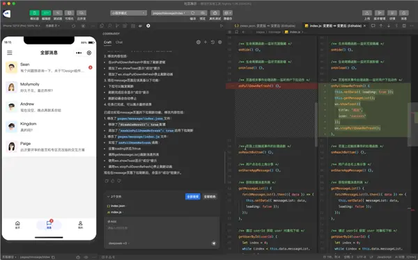 微信官方整理多款好用的微信工具：涉及AI效率、AI創(chuàng)意、AI學(xué)習(xí)