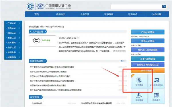 无3C充电宝禁止登机！一文看懂到底什么是3C认证、如何分辨真伪