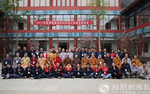 青山行不尽：一个佛教通讯员的十年江湖路 | 凤凰网佛教广西交流营优秀作业