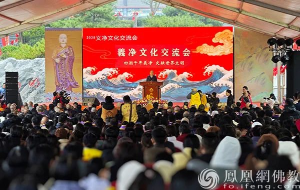 济南市委统战部副部长、民宗局局长李震致辞