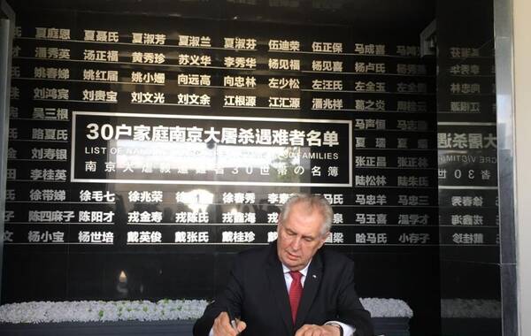 5月16日，在南京访问的捷克总统泽曼参观了侵华日军南京大屠杀遇难同胞纪念馆，成为参观该馆的首位在职外国总统、继2014年丹麦女王后的第二位外国元首。中新社记者 朱晓颖 摄