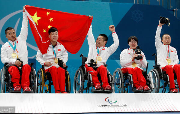 北京时间3月17日消息，2018年平昌冬残奥会结束了轮椅冰壶的决赛，中国队通过加时赛6-5击败挪威，夺得中国代表团历史上第一枚冬残奥金牌！