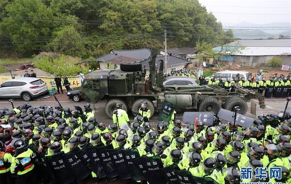 4月26日，在韩国庆尚北道星州郡，“萨德”反导系统部分装备在警察的护卫下陆续运往“萨德”系统部署地星州高尔夫球场。韩国国防部26日确认，“萨德”反导系统部分装备当天在韩国庆尚北道星州郡部署。韩国警方出动数千名警员封锁道路，并与当地反“萨德”人士发生冲突。图片来源：新华网