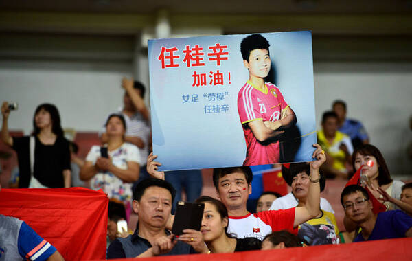 东亚杯 最后5分钟连丢2球女足0 2日本三战全败 手机凤凰网