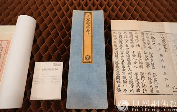 纪念隐元禅师东渡日本370周年：69件中日黄檗文化展品亮相福州