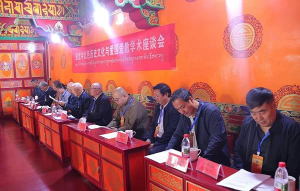 学术座谈会现场