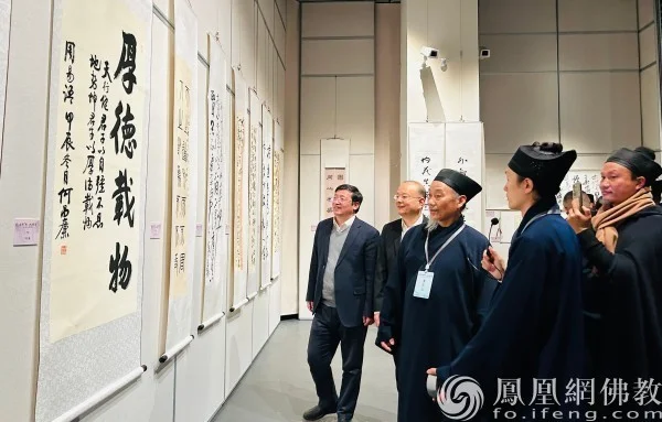首届洞天福地与人文自然研讨会在台州举办