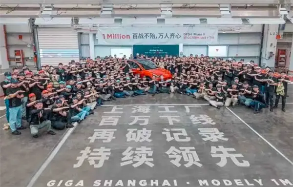 还得是中国速度 不到3年 特斯拉上海工厂第100万辆Model Y下线
