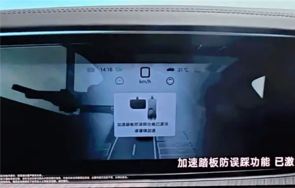 新手&ldquo;保命&rdquo;神器！腾势N9闪充版加速踏板防误踩实测