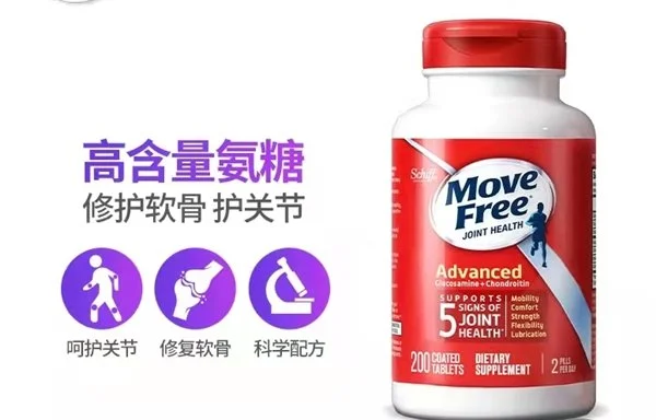 Move Free益节维骨力氨糖软骨素片怎么样，它的功效与作用如何？（move free益节维骨力氨糖软骨素是钙片吗）
