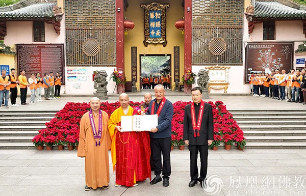 一时千载！法广大和尚荣膺韶关南华禅寺方丈升座庆典圆满