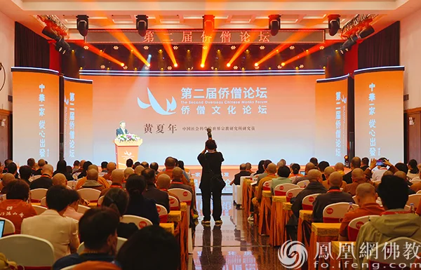 “中华一家 从心出发”第二届侨僧文化交流系列活动在厦门鸿山寺举行