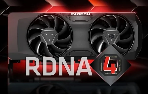 A卡翻身短期无望了！AMD新一代Radeon显卡RDNA 4亮相：两大升级 一大遗憾