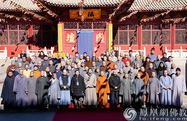 法眼宗传承交流座谈会在内蒙古普济禅寺举行，深入研讨历史传承与现代价值